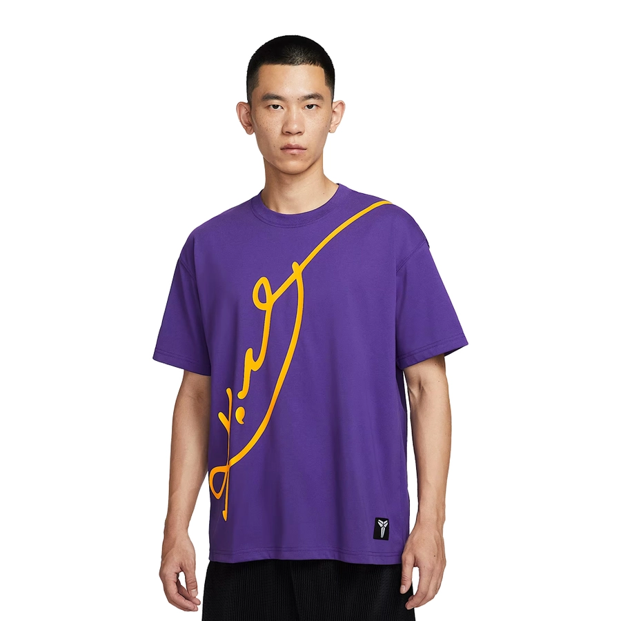 NIKE MEN'S DRI-FIT KOBE BASKETBALL T-SHIRT 'PURPLE'